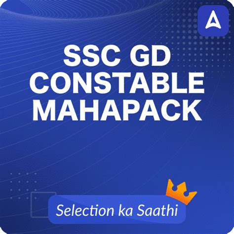 SSC GD Cut Off 2025, Check Previous Year Cut Off Marks
