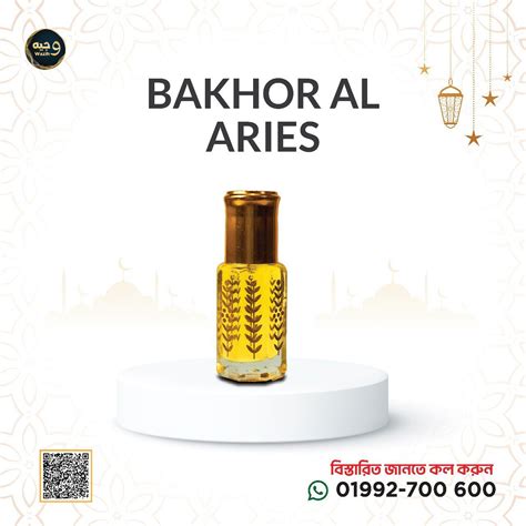 Bakhoor Al Arais: A Luxurious Amber Woody Fragrance - Wazih
