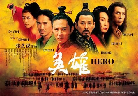 《中华英雄》1990年香港剧情,动作,武侠电视剧在线观看_蛋蛋赞影院
