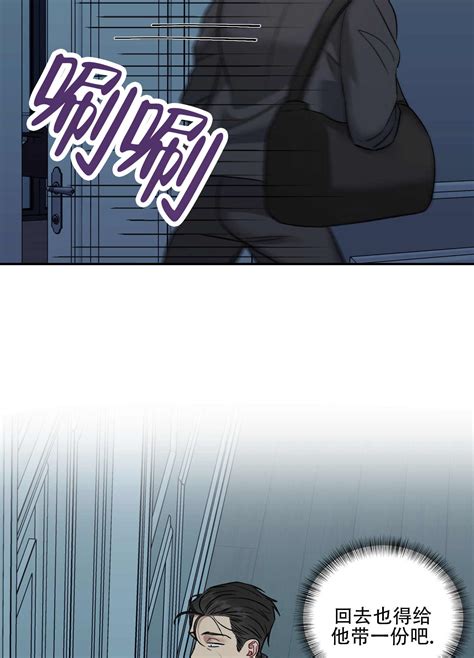 韩国漫画,恋爱漫画：窥视者2 第1到3话 -天狐阅读_经商宝