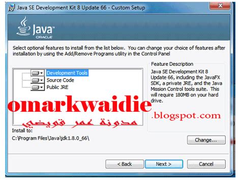 Java SE Development Kit 12 的图像结果