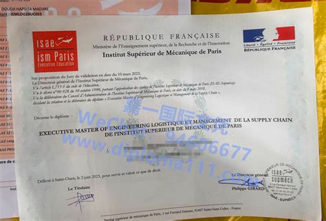 法国巴黎第三大学毕业证样本|法国大学文凭成绩单制作|国外大学留信网认证