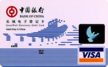 旺事顺心卡-桂林银行