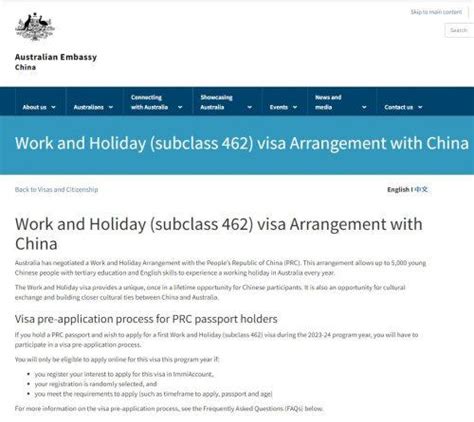 澳大利亚向中国年轻人开放打工度假签证_资讯频道_悦游全球旅行网