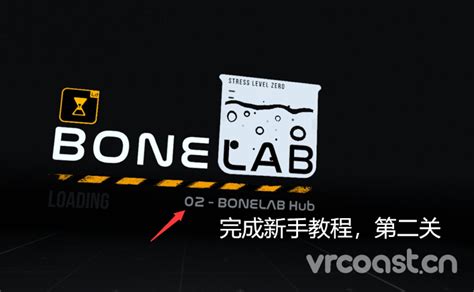 Boneworks Modules 的图像结果