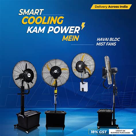 Commercial BLDC Fans – HAVAI