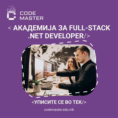 Code Master Coachpcs Coding 的图像结果