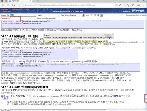 请问有APP可以将英文pdf文件翻译成中文的吗？ - 知乎
