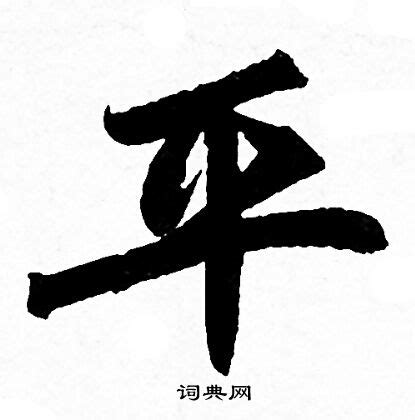 女生适合取名字的字（女孩名字中间带一字怎么取）_起名_若朴堂文化