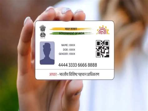 Aadhaar card no longer valid for date of birth in EPFO Verification ...