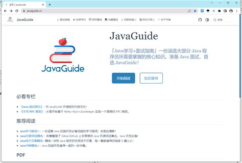 Java学习网站（学java好的网站） | 半码博客