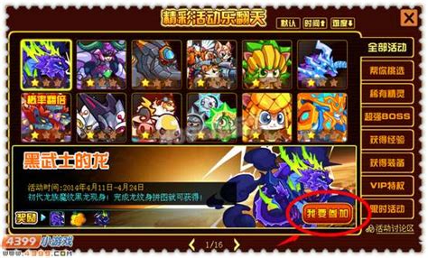 国服DK单刷乌巅：教你拿到蓝色始祖幼龙_魔兽世界(WOW)国服 - 叶子猪魔兽世界(WOW)游戏网