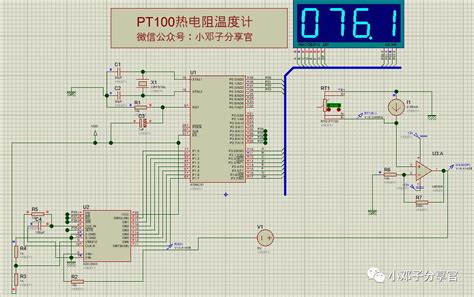 Proteus Temperature Sensor 的图像结果
