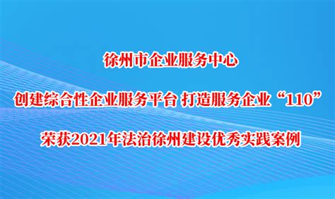 徐州智慧教育公共云平台下载手机版2023最新免费安装(暂未上线)