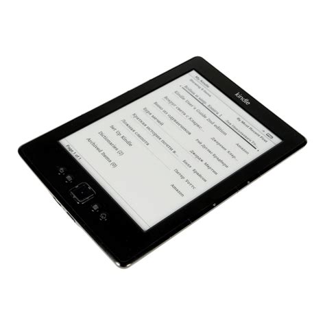 Basic Kindle User Guide 的图像结果