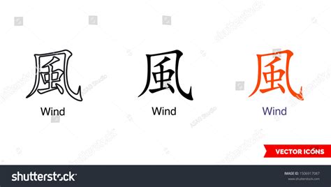 Wind Element Infinity Symbol 的图像结果