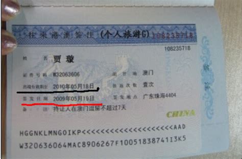 港澳通行证2013年6月份办的，准备今年9月份去香港。需要什么程序？_百度知道