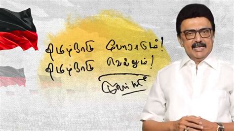 Tamil Nadu CM Stalin Urges People To ‘Rise’ Against Delimitation And ...