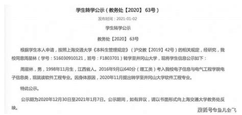 建议收藏：解析上海纽约大学申请流程，每个时间段该做什么？附报名入口 - 知乎