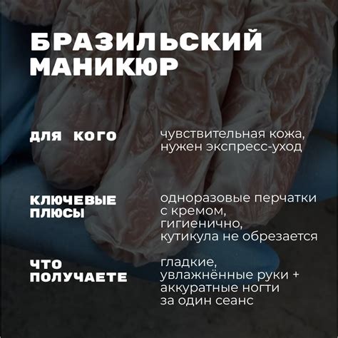 Какие бывают виды маникюра и чем они отличаются — гид от студии City Nails