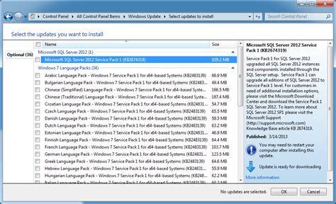 SQL Server Update 2012 的图像结果