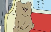 【まんが】悲熊（ひぐま） PART-3 | オモコロ | 漫画アート, 熊, オモコロ
