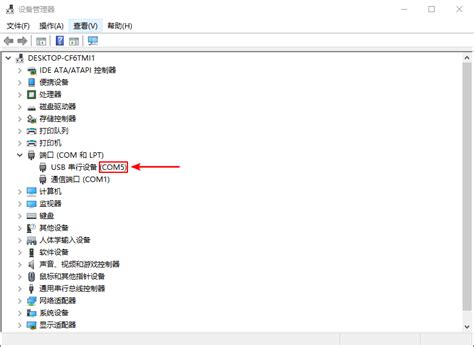 Pytron Web Destboard Py 的图像结果