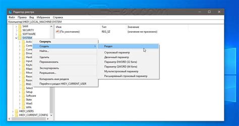 Image result for Regedit Hkey Local Machine