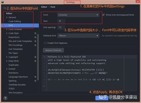 Navigating PyCharm 的图像结果