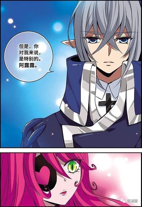 漫画：作为恶役大小姐就该养魔王，这是一个追魔王的故事 - 知乎