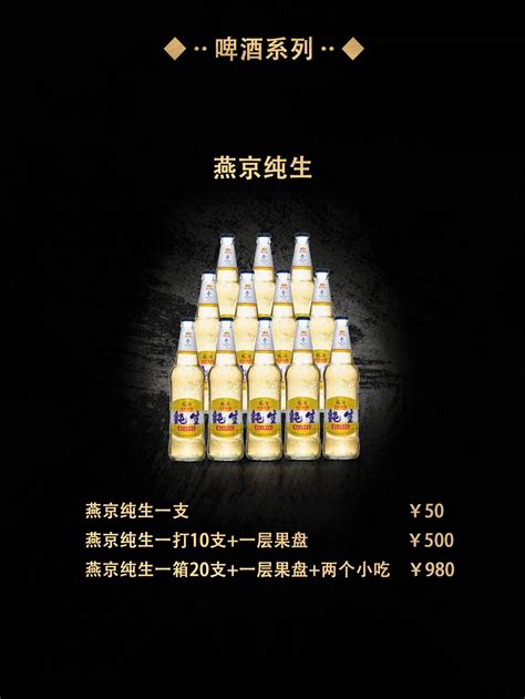 潍坊苏荷酒吧/SOHO CLUB消费价格-潍坊酒吧预订