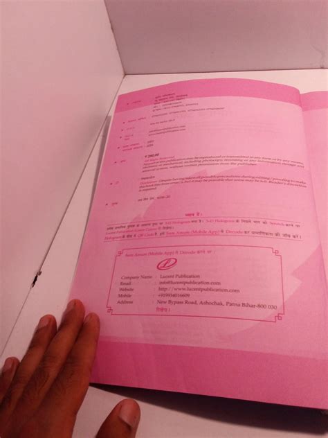 Lucent's Samanya Gyan (Hindi) : Lucent, Lucent: Amazon.in: Books