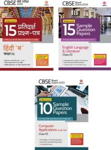 Arihant Cbse 15 Sample Question Paper Eng-Hindi B-Comp-[ Set Of 3 Book ...