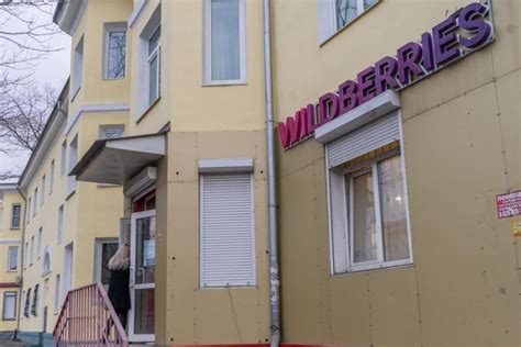 Массовый взлом аккаунтов на Wildberries – в компании все объяснили