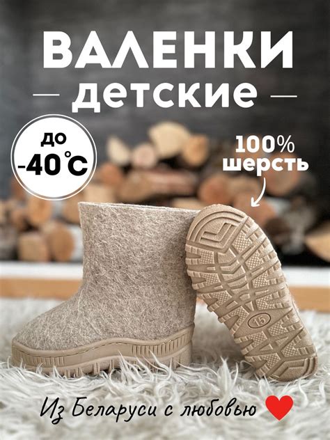Валенки Фабрика Обуви – купить в интернет-магазине OZON по низкой цене