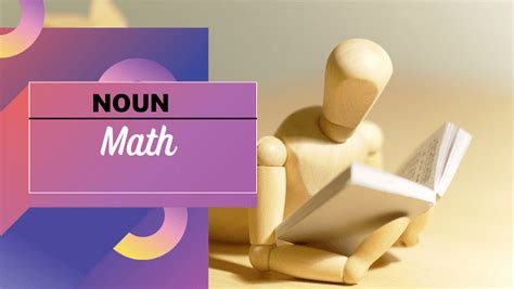 Define Math 的图像结果