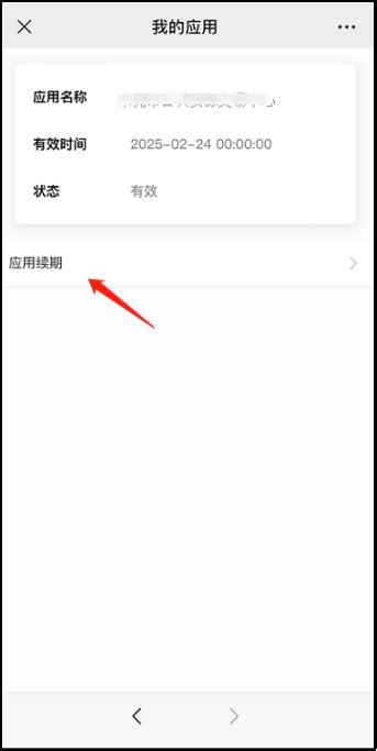 关于 CA 数字证书变更、续期注意事项的通知 - 行业资讯 - 招天下全流程电子招标采购平台