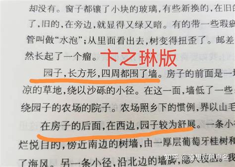 请问有谁知道这本书的中文译本啊? - 知乎
