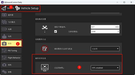 Pixhawk Modes Setup 的图像结果
