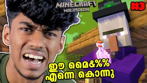 Image result for Minecraft Java Gift Email