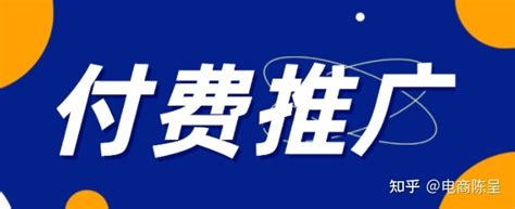 贵阳网络公司谈百度竞价和seo优化的区别_推广