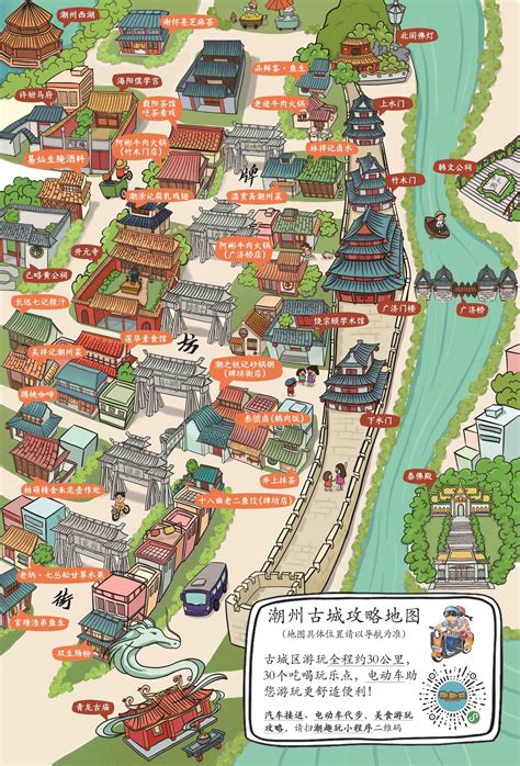 潮州古城旅游攻略地图-思途旅游