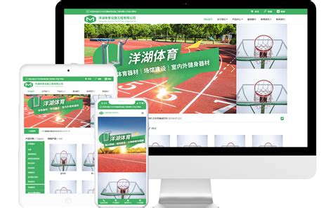 体育工程公司网站模板整站源码-MetInfo响应式网页设计制作