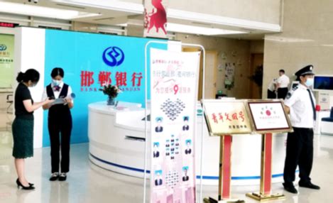 【行业培训】邯郸银行支行行长培训班在邯郸银行总部成功举办 -V2.0河北省金融市场协会