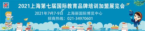 全国美术培训加盟-国学书画教育-美术教育加盟-临风堂教育招商-少儿国学教育加盟-书画教育加盟-少儿美术培训加盟品牌-临风堂官网-少儿美术-国画书法