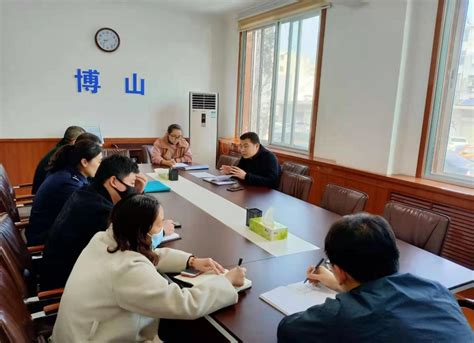 山东省人民政府 宣传教育 淄博市博山区召开打私工作座谈会