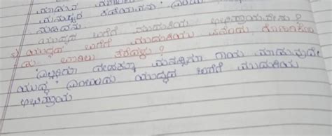 ೫. ಯುದ್ಧದ ಬಗೆಗೆ ಮುದುಕಿಯು ಏನೆಂದು ಗೊಣಗಿಕೊಂಡು ಬಾಗಿಲು ತೆರೆದಳು? - Brainly.in