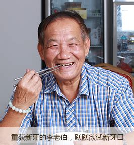 58岁郑裕玲晒近照遭吐槽 脸部变形被疑再整容_娱乐_腾讯网