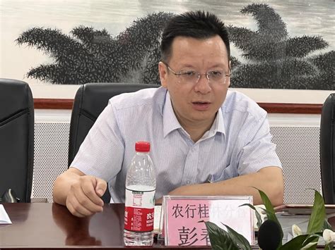 桂林银行副行长王云霄45岁时取得博士学位今年49岁 他来自股东 - 运营商世界网