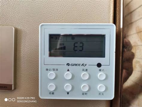 地暖温控器常见的问题解答